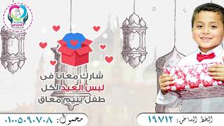 Ramadan Cream