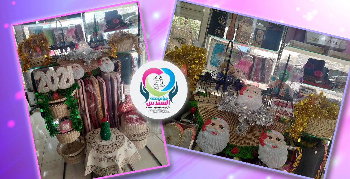 Many awesome products Handmade by our children