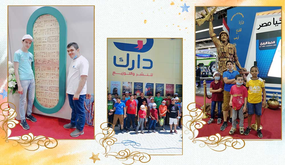 زيارة أطفال السندس معرض الكتاب