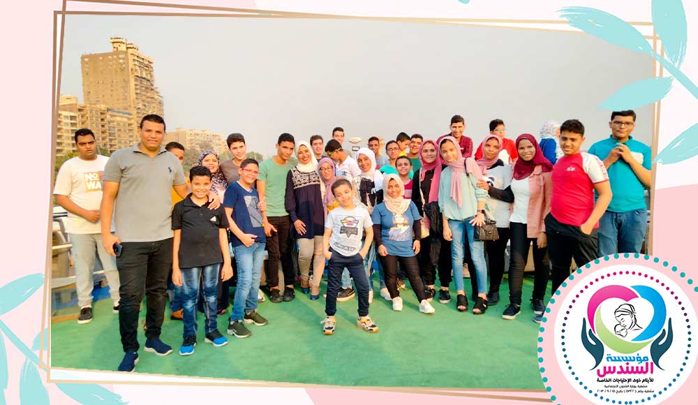 رحلة نيلية لأطفال مؤسسة السندس