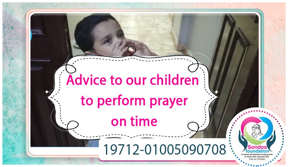 Advice to our children to perform prayer on time