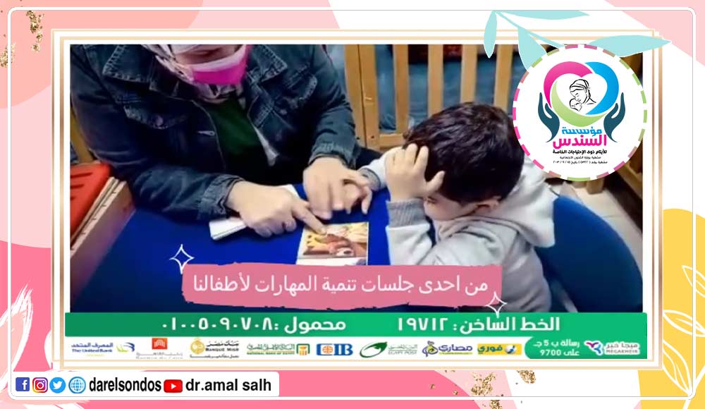 مؤسسة السندس تفتخر دائمًا باداء أطفالها