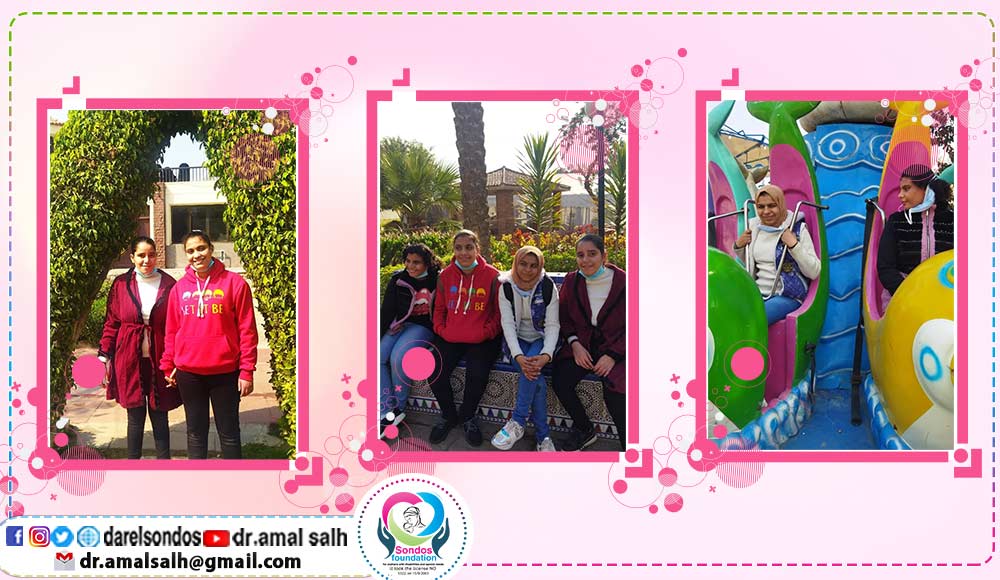 Our children enjoy 6th of October Park