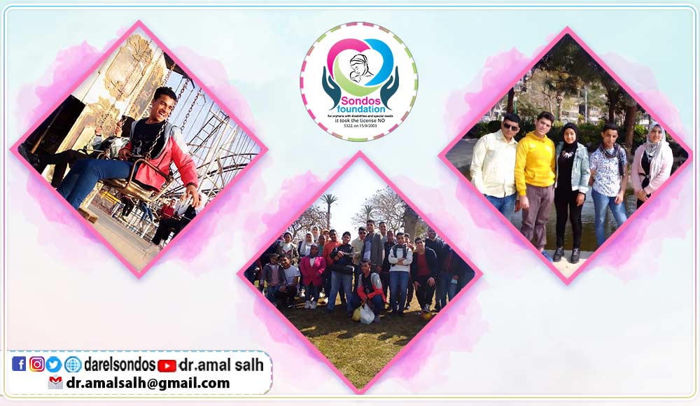 Al-Sondos school rejoices its children