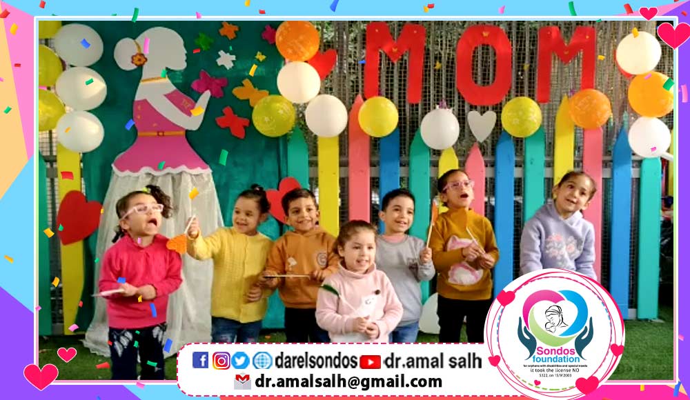 Al –Sondos children wish happy mother’s day to their dearest mother Dr. Aml Abdelrahman