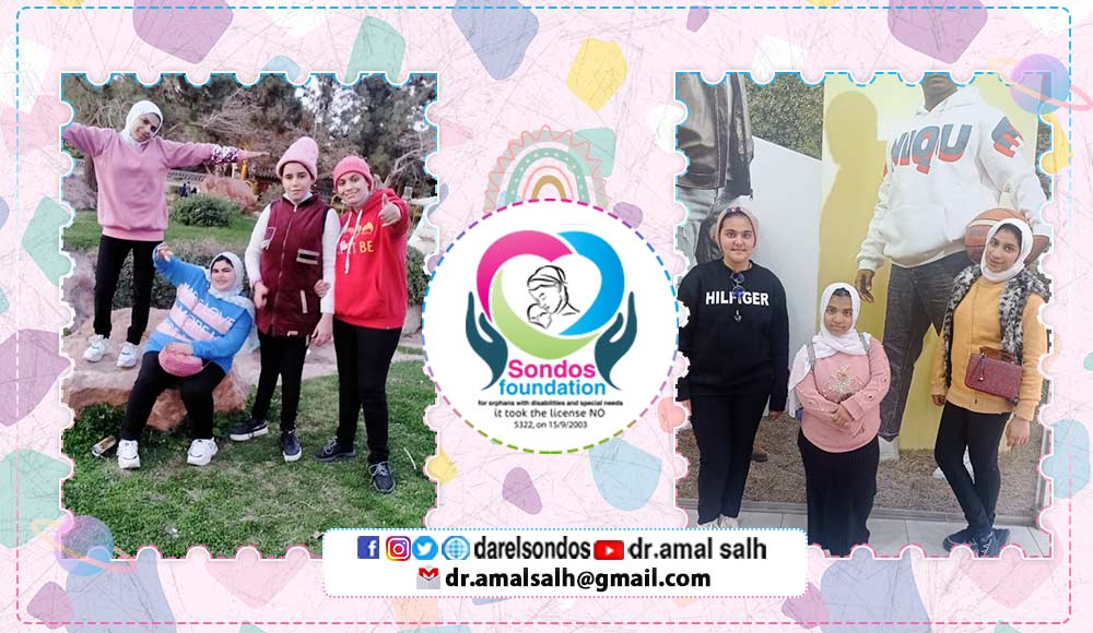 Al-Sondos entertain its children