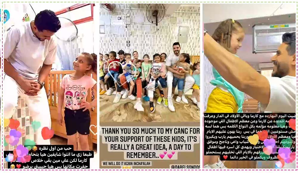 اطفال السندس