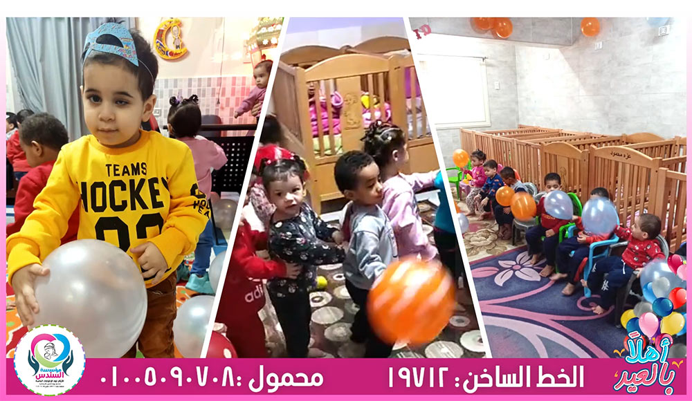 أطفال السندس
