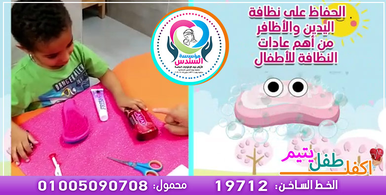 التعليم الأكاديمى خطوة لمستقبل أفضل لأطفالنا