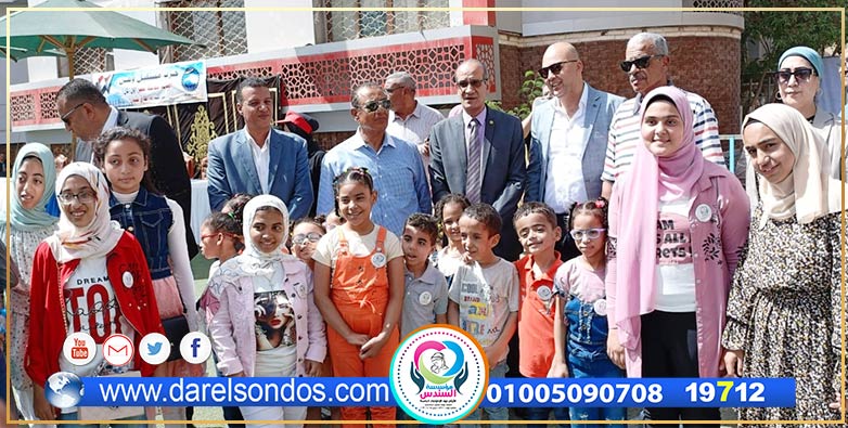 مؤسسة السندس