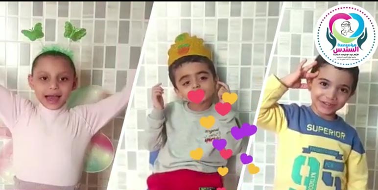 أحلام أطفالنا بسيطة… إدعمهم