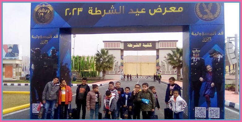 احتفال أكاديمية الشرطة (بعيد الشرطة) مع أطفال السندس