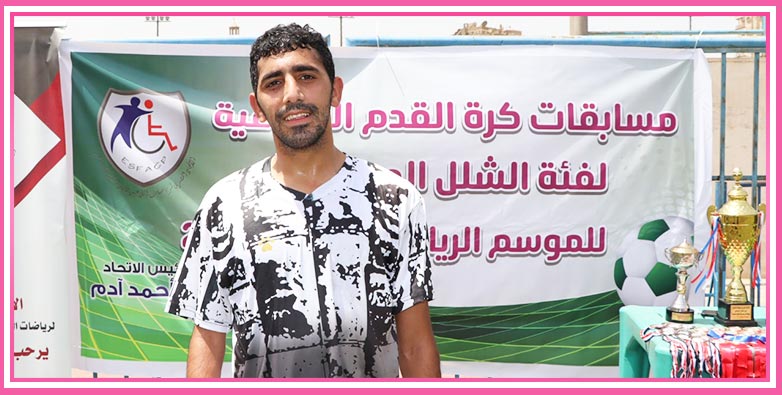 على إبراهيم من أبناء دار السندس يشارك فى بطولة كأس مصر لكرة القدم السباعية