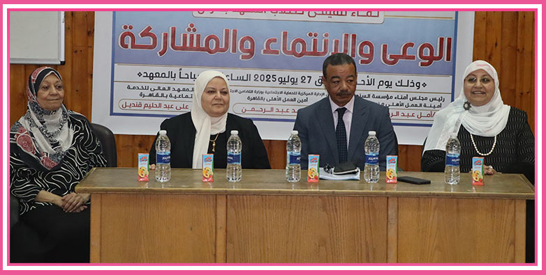 مؤسسة السندس