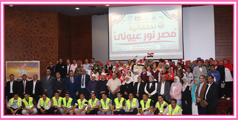 إحتفالية نصر أكتوبر”مصر نور عيونى” تحت شعار” جيشنا قوتنا” لأطفال السندس فى بانوراما حرب أكتوبر