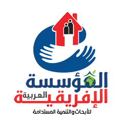 الأفريقية