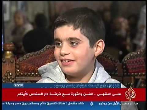 اطفال مؤسسة علي قناة الجزيرة مصر