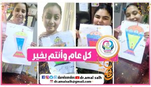 فرحة أطفال السندس بشهر الخير