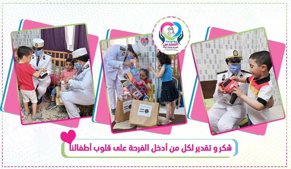 وزارة الداخلية تُسعد أطفال السندس بزيارتهم