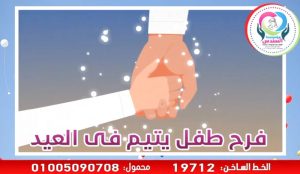 أطفال السندس