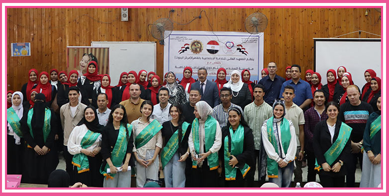 مؤسسة السندس